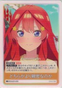 どちらがより親密なのか