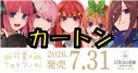 【予約販売】ブースターパック vol.7 【カートン】【送料込】