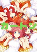 【予約販売】ごとカド ブースターパック vol.8 恋と青春が最高潮！【カートン】【送料込】