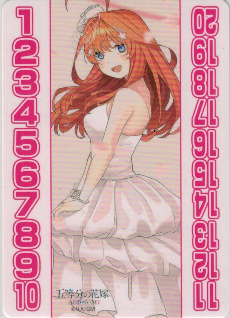 グランドパンダキャニオン / 五等分の花嫁TCG