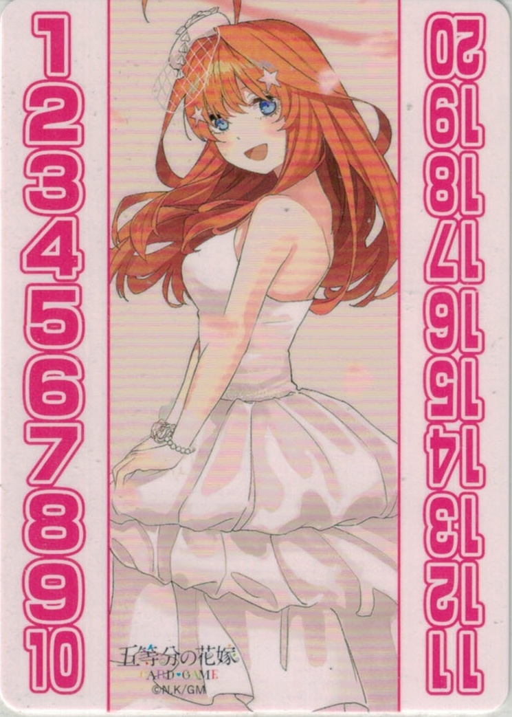 グランドパンダキャニオン / 五等分の花嫁TCG