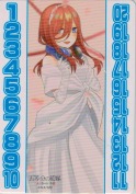 花嫁力カウンター【中野三玖】【3BOX PR】