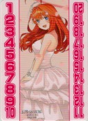グランドパンダキャニオン / 五等分の花嫁TCG
