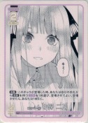 重ねていく絆 中野 二乃【箱PR】