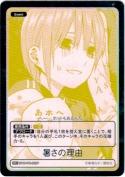 暑さの理由【PR＋】