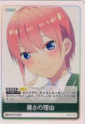 暑さの理由【PR】