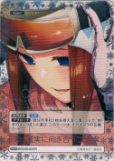 ★誠実に向き合うこと【PRSP】
