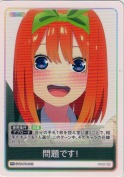 問題です！【PR】