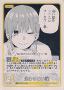 逸らせない瞳【vol.4箱PR】
