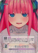 ★君がいる毎日【PRSP】【vol.4箱PR】