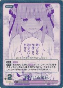 君がいる毎日【PR＋】【vol.4箱PR】