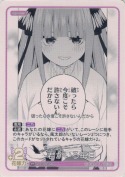 君がいる毎日【vol.4箱PR】