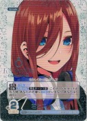★君と二人、歩く【PRSP】【vol.4箱PR】
