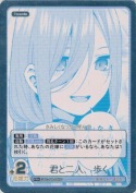 君と二人、歩く【PR＋】【vol.4箱PR】