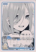 君と二人、歩く【vol.4箱PR】