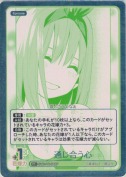 通じ合う心【PR＋】【vol.4箱PR】