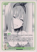 通じ合う心【vol.4箱PR】