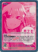 どんな表情も魅力的【PR＋】【vol.4箱PR】