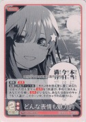 どんな表情も魅力的【vol.4箱PR】