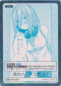偶然の大人な装い!?【PR＋】