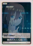 偶然の大人な装い!?【PR】