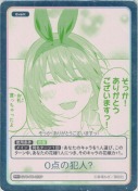 0点の犯人？【PR＋】