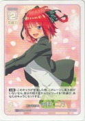 前に進むこと 中野 二乃【PR】