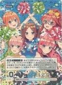 ガンバる君を応援?【PR＋】