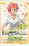 面倒見の良いお姉さん【PR】