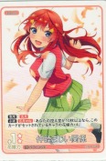 仲睦まじい関係【PR】