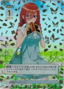 ★可愛さ満点☆ 中野三玖【SCSP】