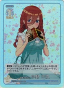 可愛さ満点☆ 中野三玖【SCRR】