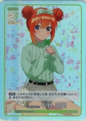 可愛さ満点☆ 中野四葉【SCRR】
