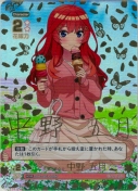 可愛さ満点☆ 中野五月【SCSP】