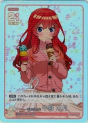 可愛さ満点☆ 中野五月【SCRR】