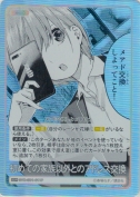 初めての家族以外とのアドレス交換【SDR】