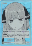 正義ヅラしたアイツ【SDR】