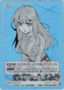 予想外の提案【SDR】