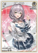 白銀ノエル【PR】【ツインウエハース】(hBP02-015P)