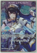 ネリッサ・レイヴンクロフト【PR】【ホロドリ仕様】(hBP02-067P)