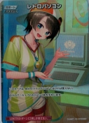 レトロパソコン【SR】【PR】(hBP02-077SR)