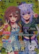 戌神ころね【PR】【OUR仕様】(hBP03-006P)