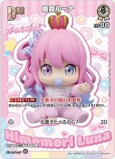 姫森ルーナ【PR】【ツインウエハース】(hBP03-010P)