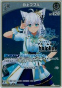 ★白上フブキ【PR】(hBP03-011P)