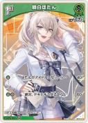 獅白ぼたん【PR】【ツインウエハース】(hBP03-018P)