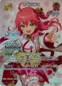 ★さくらみこ【PR】(hBP03-030P)
