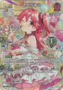 さくらみこ【SR】【PR】(hBP03-030SRP)