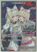 FUWAMOCO【PR】(hBP03-050P)