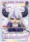 ラプラス・ダークネス【PR】【ツインウエハース】(hBP04-055P)