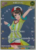 大空スバル【PR】(hBP04-067P)